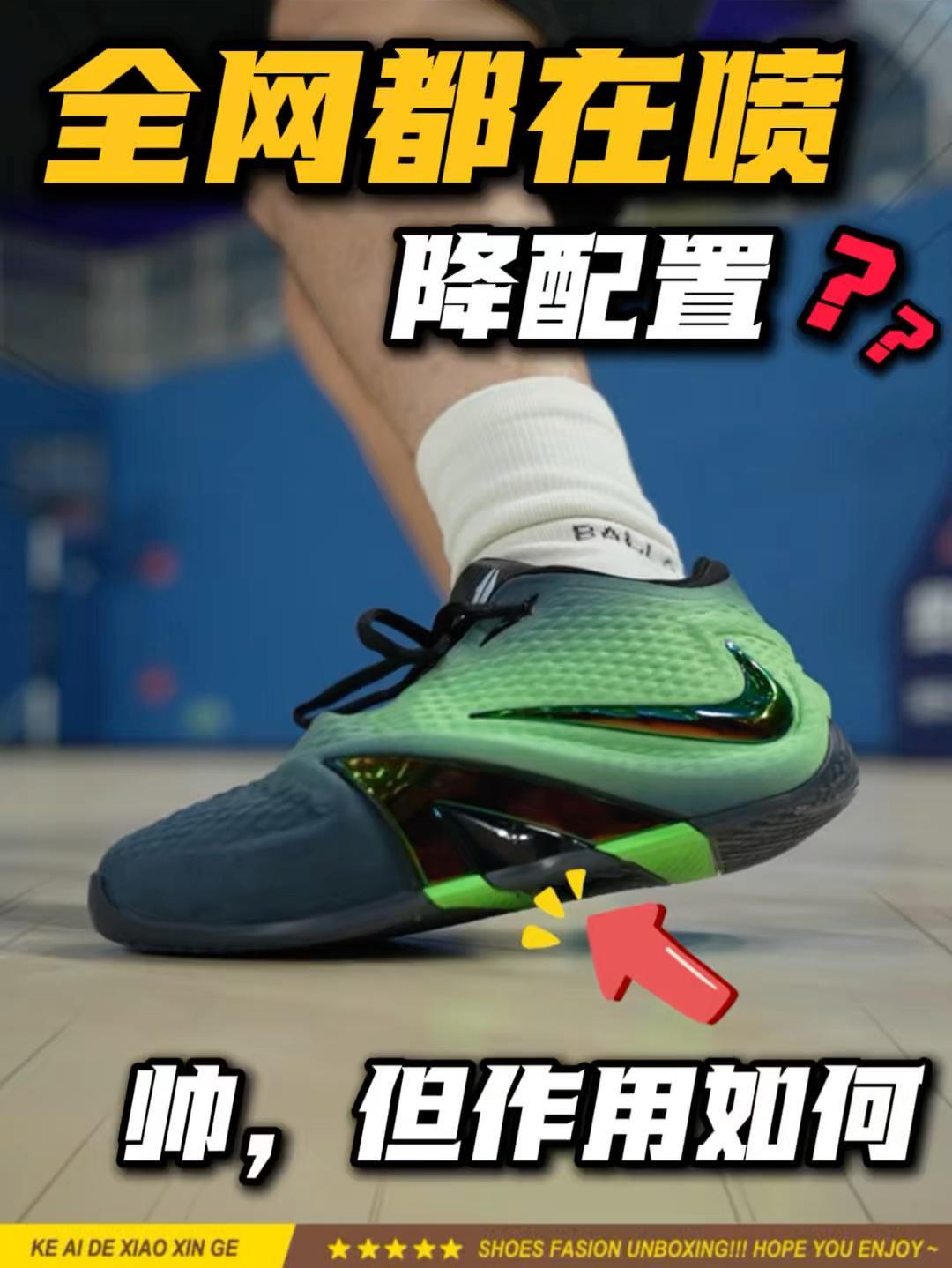莫兰特变了⁉️小孩哥能一如既往深爱吗?